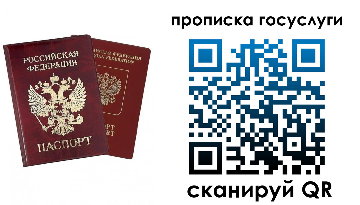 регистрация в Курчатове